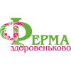 Ферма Здоровеньково