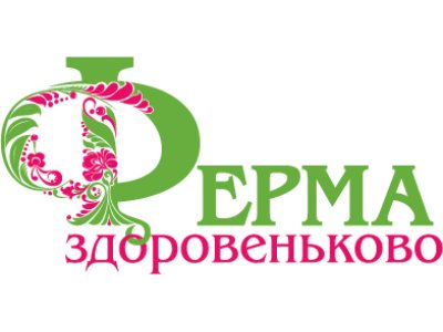 Ферма Здоровеньково