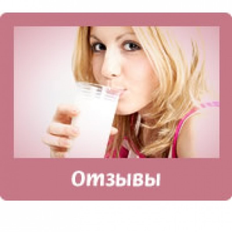 Отзывы о наших фермерских продуктах