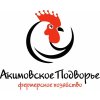 Акимовское подворье